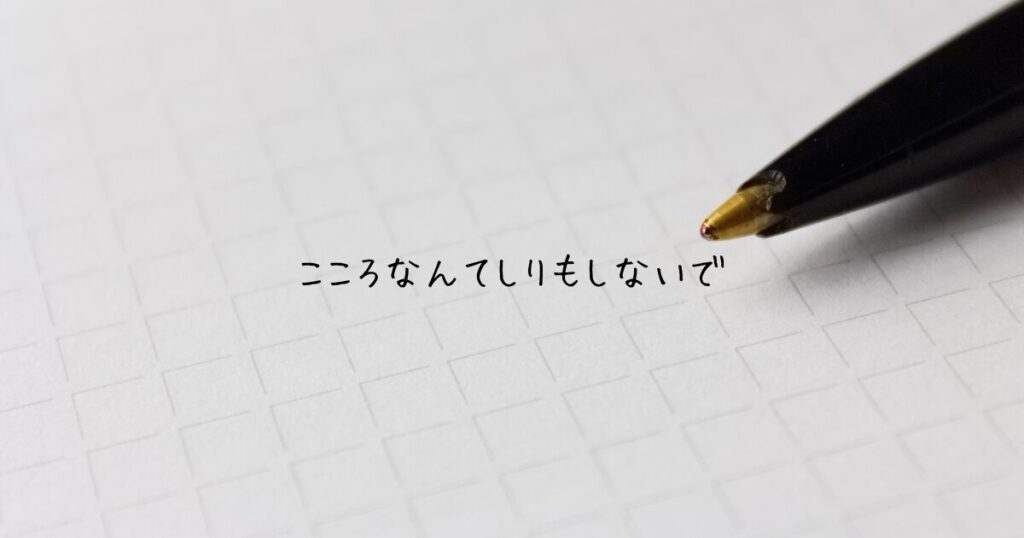 と、おまけ。/それはさすがにどうなのか（200円）