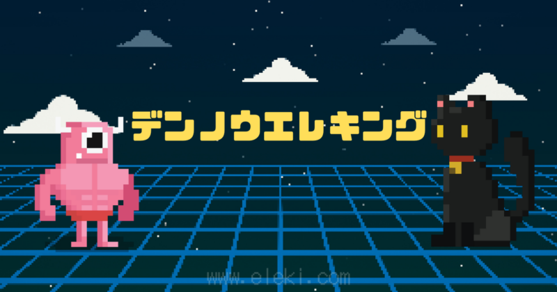 2025年明けましておめでとうございます2024年総括＋2025年の抱負